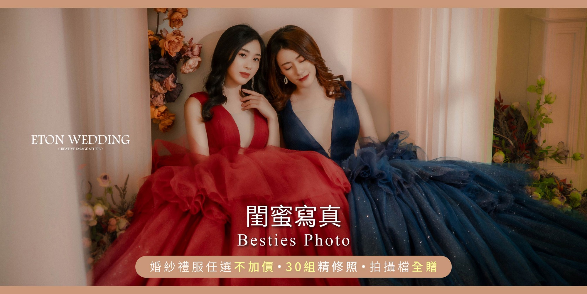 閨蜜 照,閨蜜婚紗,閨蜜寫真,藝術 照 價格,閨蜜 婚紗 推薦,姐妹 婚紗,閨蜜 照 姿勢,韓式 個人 寫真,閨蜜 婚紗 價格,情侶 藝術 照 價格